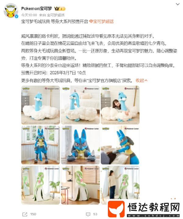 不能播的集數(shù)增加了