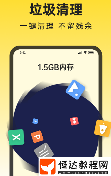 免費的殺毒軟件有哪些?好用的殺毒app合集