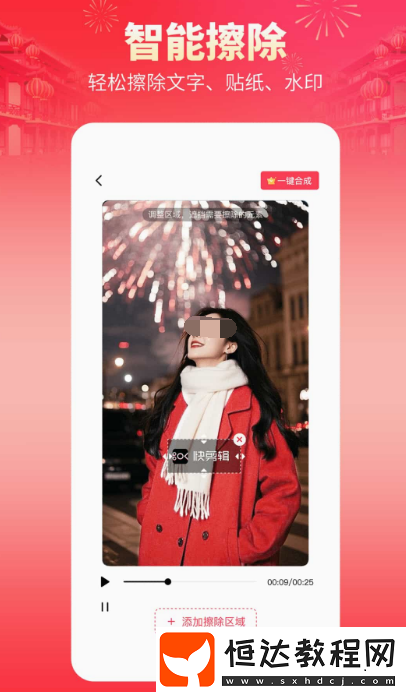 可以進(jìn)行視頻剪輯的軟件合集