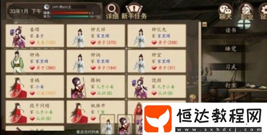 大老爺手游娶白蛇攻略：如何達到娶白蛇的條件與流程詳解