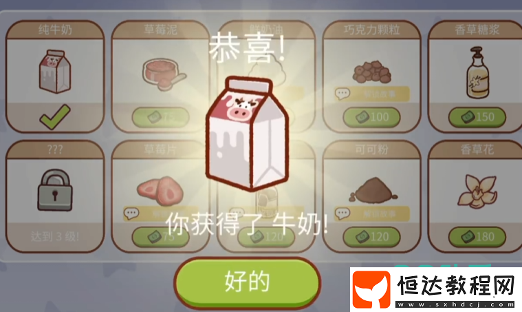 可口的咖啡冰香草拿鐵配方分享-可口的咖啡美味的咖啡