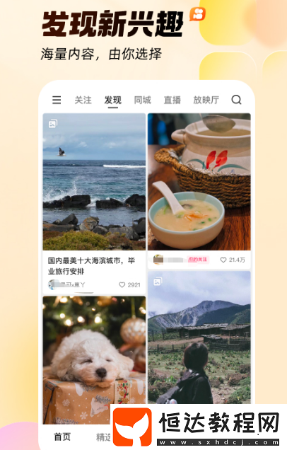學(xué)習(xí)象棋軟件有哪些?好用的學(xué)象棋app排名