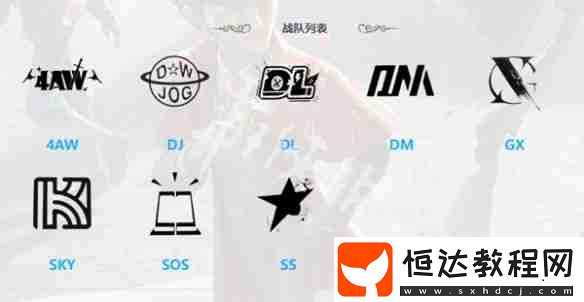 第五人格深淵的呼喚8賽程表一覽「COAⅧ」