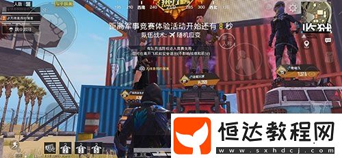 和平精英熱力值價(jià)格解析：5000和1萬(wàn)熱力值多少錢？充值提升人氣攻略