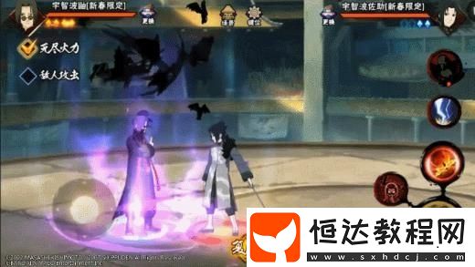 火影忍者手游新春鼬技能強度解析：雙重月讀與無敵幀效果詳解