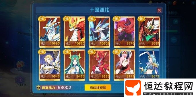 奧拉星手游洞七十三系通關(guān)攻略：水系與草系陣容搭配詳解