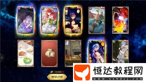 從零開始的異世界生活五星角色抽取技巧：如何高效獲取五星角色