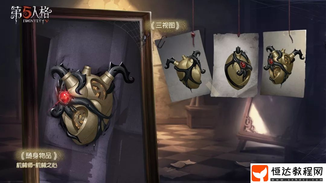 第五人格第十一賽季推理之徑皮膚全解析：蜘蛛時(shí)之獵手與二十六號(hào)守衛(wèi)未送出的花