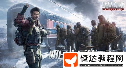 明日之后極速傳說(shuō)禮盒獎(jiǎng)勵(lì)詳解：摩托車、米小金掛機(jī)及傳說(shuō)時(shí)裝等