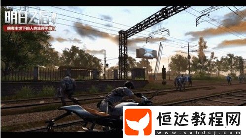 明日之后極速傳說(shuō)禮盒獎(jiǎng)勵(lì)詳解：摩托車、米小金掛機(jī)及傳說(shuō)時(shí)裝等
