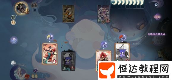 陰陽師百聞牌秘聞8-4通關攻略：平民陣容推薦與快速通關技巧
