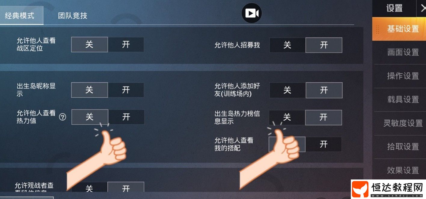 和平精英熱力值價(jià)格解析：5000和1萬(wàn)熱力值多少錢？充值提升人氣攻略