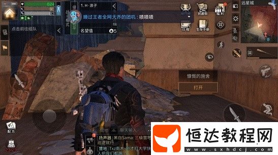 明日之后遠(yuǎn)星城寶箱位置全攻略：2020最新寶箱分布地圖詳解
