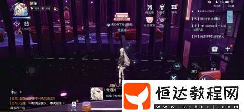 龍族幻想黑夜記憶異聞任務(wù)攻略：觸發(fā)位置與完成步驟詳解