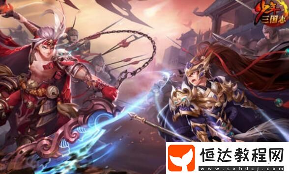 少年三國志2神兵選擇攻略：龍膽亮銀槍與蒼葉綠綺琴的最佳搭配技巧
