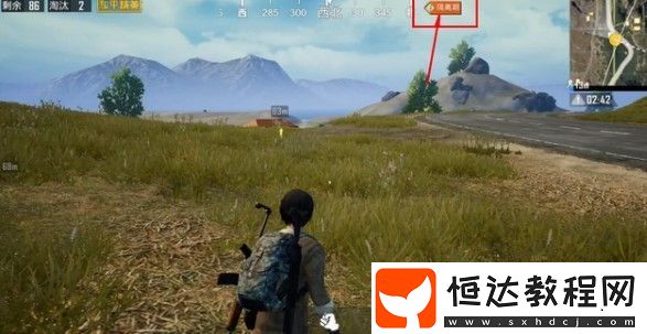 和平精英安全隔離期詳解：7天限制與單人模式游玩指南