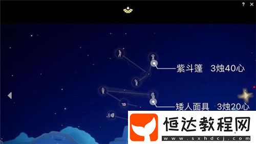 sky光遇矮人面具兌換位置及條件詳解：捉迷藏先祖兌換攻略