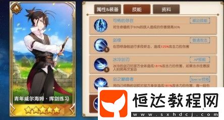 從零開始的異世界生活角色選擇指南：平民玩家前期最佳角色推薦