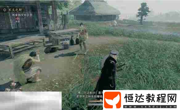 任務(wù)全流程攻略