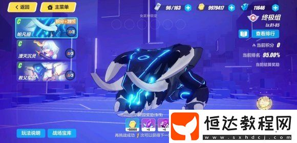 崩壞3慶云開霽活動詳情：春節(jié)福利大放送，登錄領S女武神及限定獎勵