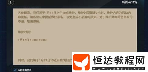 戰(zhàn)艦少女R極地奏鳴曲全關(guān)卡通關(guān)攻略及打法技巧詳解