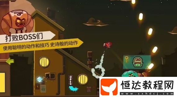 曲奇必死玩法攻略大全：如何挑選搭檔、提升等級與裝備武器擊敗大魔王