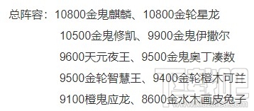 奧拉星手游洞七十三系通關(guān)攻略：水系與草系陣容搭配詳解