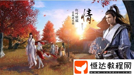 天涯明月刀手游平民快速升級(jí)攻略：主線任務(wù)與打坐技巧全解析