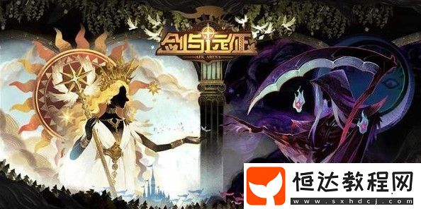 劍與遠征薩菲亞技能屬性詳解：縛咒女王的輸出強度與背景故事