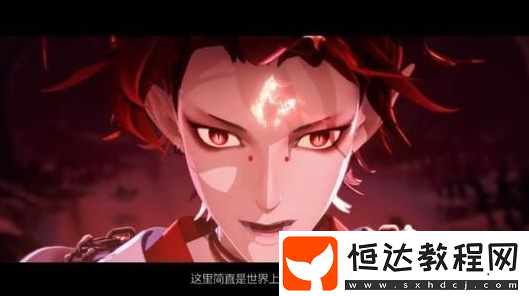 陰陽(yáng)師SSR鬼童丸上線時(shí)間及背景介紹：新年期間全新式神登場(chǎng)