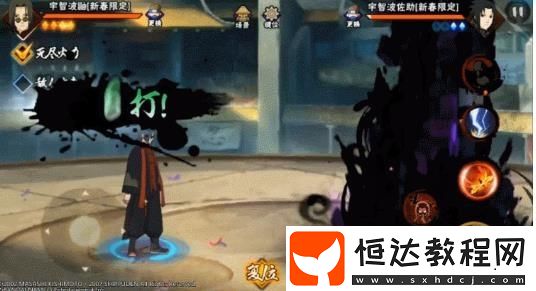 火影忍者手游新春鼬技能強度解析：雙重月讀與無敵幀效果詳解