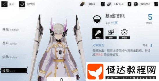 戰(zhàn)雙帕彌什9-10通關(guān)攻略：詳細(xì)解析第九章9-10關(guān)卡打法與技巧