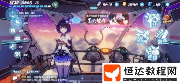 崩壞3慶云開霽活動詳情：春節(jié)福利大放送，登錄領S女武神及限定獎勵