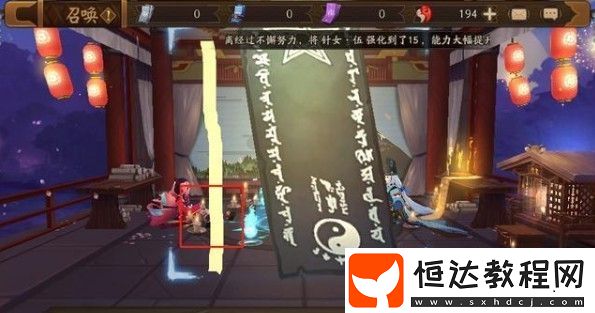 陰陽師2020年2月神秘圖案畫法詳解：簡單豎線輕松領(lǐng)取獎(jiǎng)勵(lì)