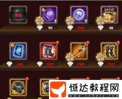 劍與遠征金色裝備購買指南：性價比分析與獲取技巧