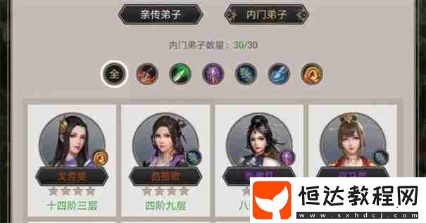 這就是江湖門(mén)派加入順序