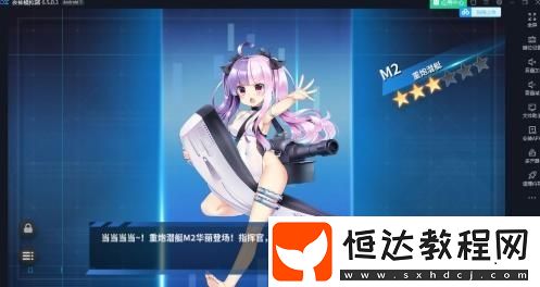 戰(zhàn)艦少女R極地奏鳴曲全關(guān)卡通關(guān)攻略及打法技巧詳解