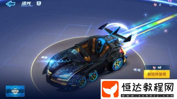 跑跑卡丁車手游流光特效解鎖攻略：烈焰紅旗與光明騎士專屬炫彩效果詳解