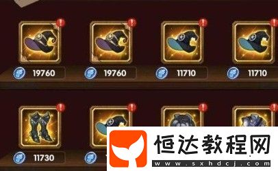劍與遠征金色裝備購買指南：性價比分析與獲取技巧