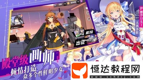 蒼藍誓約2020新春活動全解析：春節(jié)風波劇情、指揮室裝修計劃及豐厚獎勵一覽