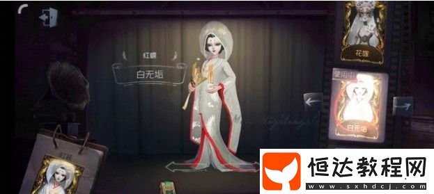 第五人格紅蝶演繹之星羅生門皮膚上線時間及獲得方法全解析