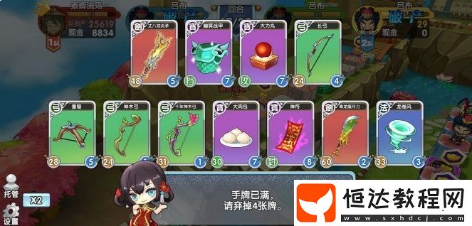 富豪闖三國SR平民神將龐統(tǒng)技能詳解與培養(yǎng)攻略：如何高效推主線