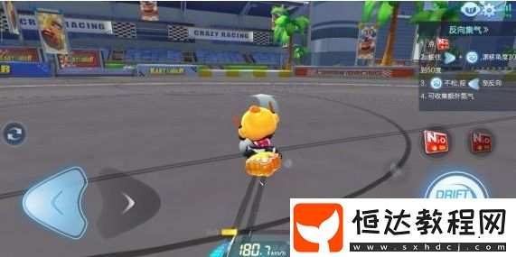 跑跑卡丁車手游反向集氣9次任務(wù)完成攻略：輕松掌握高端技巧