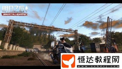 明日之后極速傳說(shuō)禮盒獎(jiǎng)勵(lì)詳解：摩托車、米小金掛機(jī)及傳說(shuō)時(shí)裝等