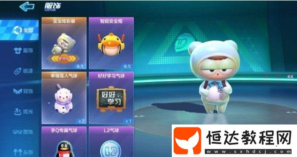 跑跑卡丁車手游S4賽季冰晶寶寶獲取方法及VIP10解鎖攻略