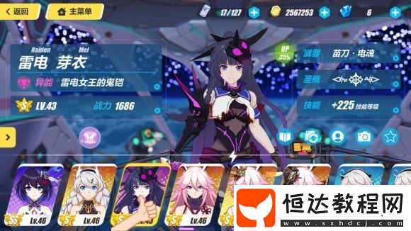 崩壞3慶云開霽活動詳情：春節(jié)福利大放送，登錄領S女武神及限定獎勵