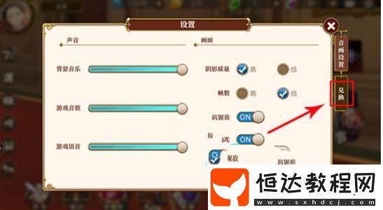 從零開始的異世界生活兌換碼使用攻略：領(lǐng)取技巧與詳細(xì)步驟解析