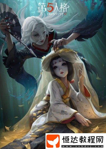 第五人格紅蝶演繹之星羅生門皮膚上線時間及獲得方法全解析