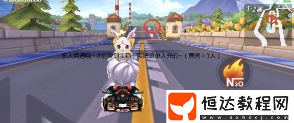 跑跑卡丁車手游橋面搜尋寶藏任務(wù)攻略：如何快速完成挑戰(zhàn)并獲得獎勵