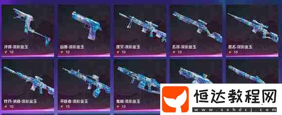 界外狂潮月度會(huì)員和通行證有什么區(qū)別